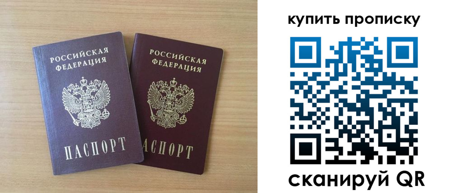 найти адрес прописки в Ишимбае