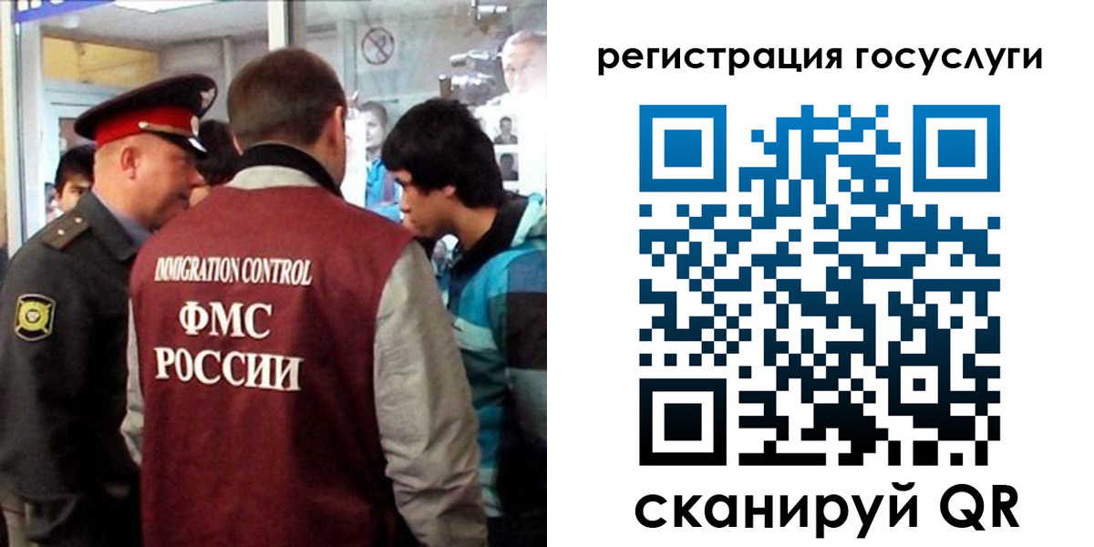 прописка паспорт в Ишимбае