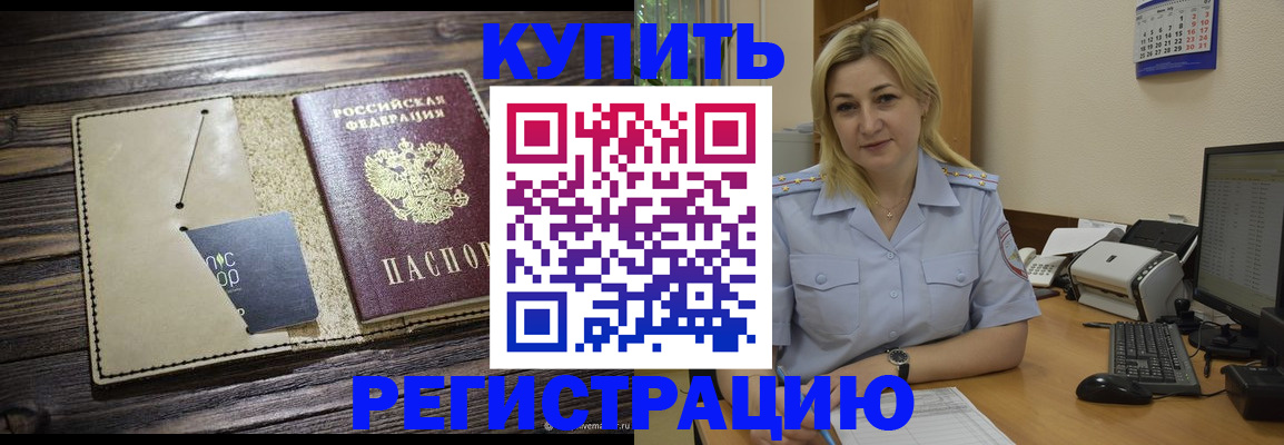 пропишу в квартире в Ишимбае